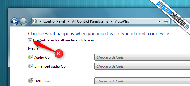 4-Dezactivare AutoPlay - AutoRun in Windows 7 metoda B
