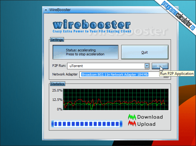 2-WireBooster-interfata